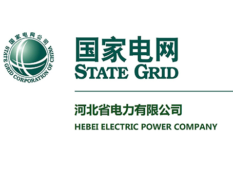 河北省電力公司